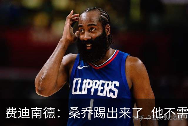费迪南德：桑乔踢出来了 他不需要再与其他人竞争